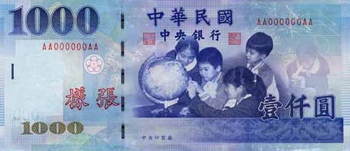 1000 тайваньских юаней выпуска 2002 года