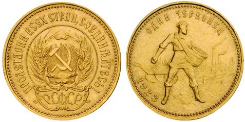 золотая монета Червонец сеятель, 1923 год