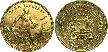 золотая монета червонец сеятель 1981 года