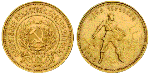 золотая монета червонец Сеятель, 1923 года