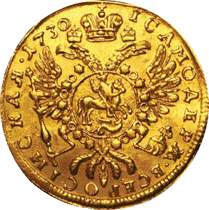 золотая монета червонец Анны Иоановны, реверс