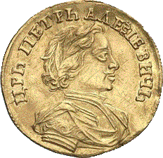 золотая монета червонец Петра Великого, аверс