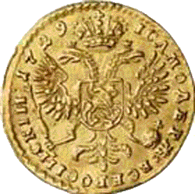 золотая монета червонец Петра Второго, реверс