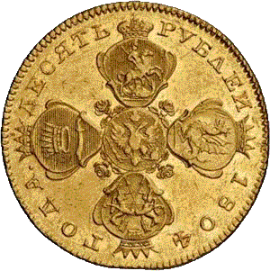 золотая монета 10 рублей Александр первый , реверс