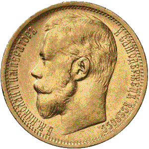 золотая монета 15 рублей Николай второй, аверс