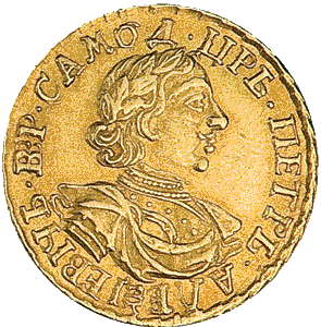 золотая монета два рубля Петра Великого, аверс