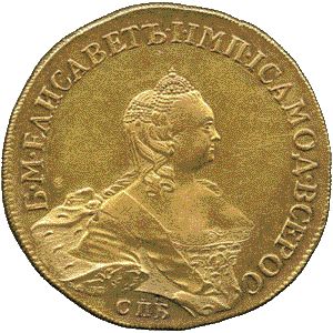 золотая монета 20 рублей Елизаветы Петровны, аверс