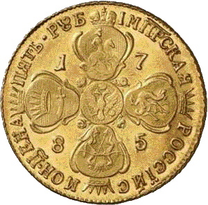 золотая монета 5 рублей, Екатерина Вторая 