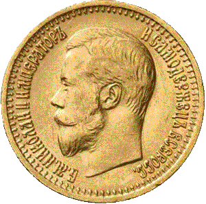 золотая монета семь рублей пятьдесят копеек  Николай второй, аверс