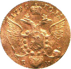 золотая монета червонец Павел первый , аверс