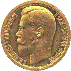 золотая монета империал  Николай второй, аверс