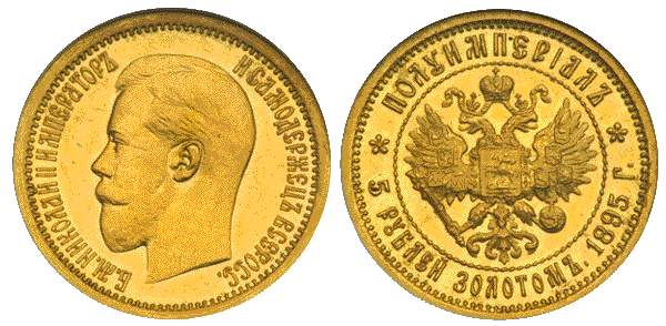 золотая монета полуимпериал  Николай второй