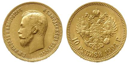 золотая монета червонец Николая II, николаевский червонец