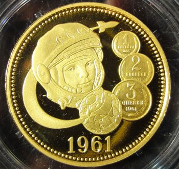 монетовидный жетон Гагарин