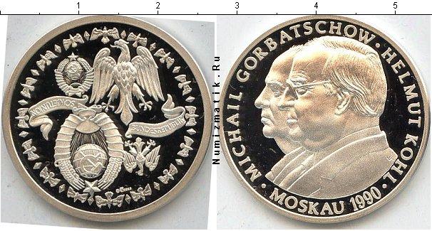 монетовидный жетон Горбачёв
