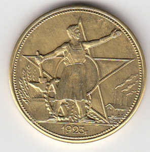 монетовидный жетон полтинник латунь